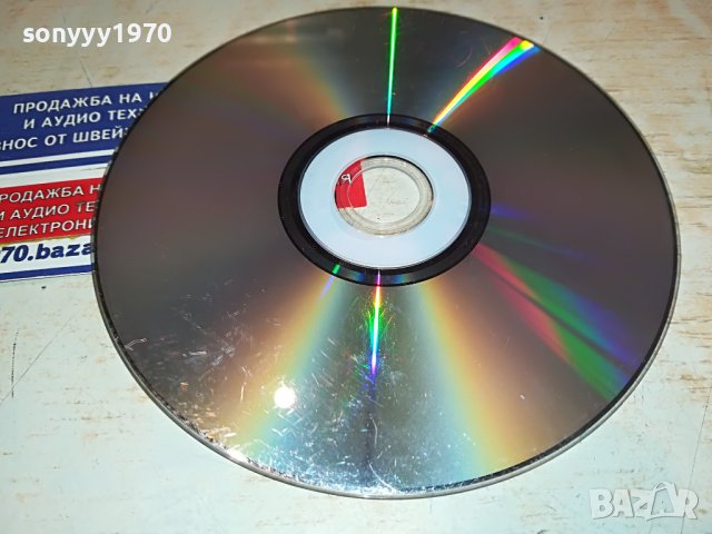 КАМЕЛИЯ ДВД ДИСК 0202231128, снимка 8 - DVD дискове - 39525662