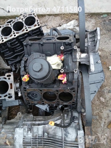 Двигател долна част за Ауди А4 2.5 TDI 163к.с 2003г BFC 