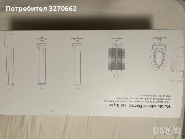 Сешуар 5 в 1.Висок клас с 5 представки , снимка 2 - Сешоари - 56367087