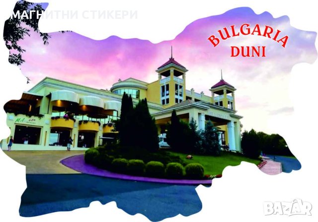 МАГНИТНИ СТИКЕРИ 980-1000 БРОЯ ТЪРСИМ ПОРЪЧИТЕЛИ, снимка 15 - Проекти - 31562618