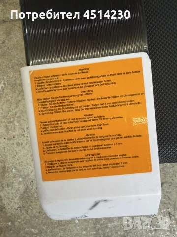 Бягаща пътека ISE , снимка 3 - Фитнес уреди - 56047599
