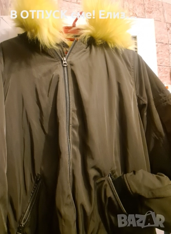 Готино яке тип бомбер с обемна качулка и ярка яка косъм, снимка 4 - Якета - 52913535
