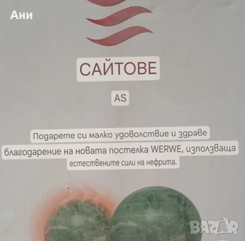 Масажор за врат и гръб, снимка 7 - Друга електроника - 49542306