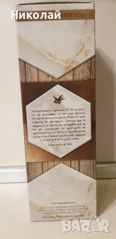 Кутия и празно шише от алкохолна напитка, снимка 7 - Колекции - 47933081