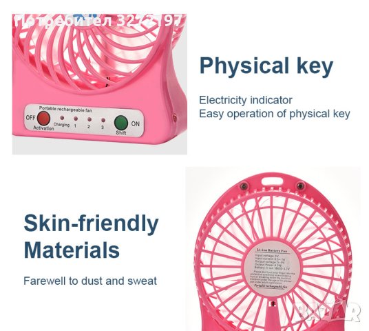 USB вентилатор + опция батерия - 3 скорости,подходящ ,за лаптоп,таблет,моб.телефон и др., снимка 5 - Друга електроника - 41245887