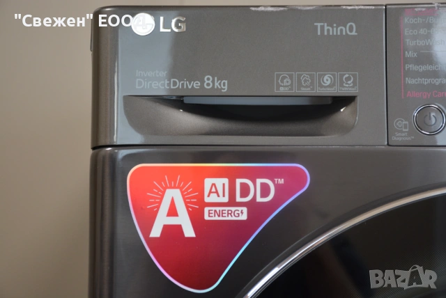 Пералня с функция пара и директно задвижване LG F4WV708P2BA, снимка 5 - Перални - 53680591