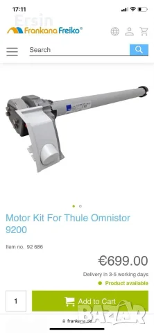Комплект мотор с дистанционно за Тента Thule Omnistor 9200
, снимка 10 - Палатки - 55786960