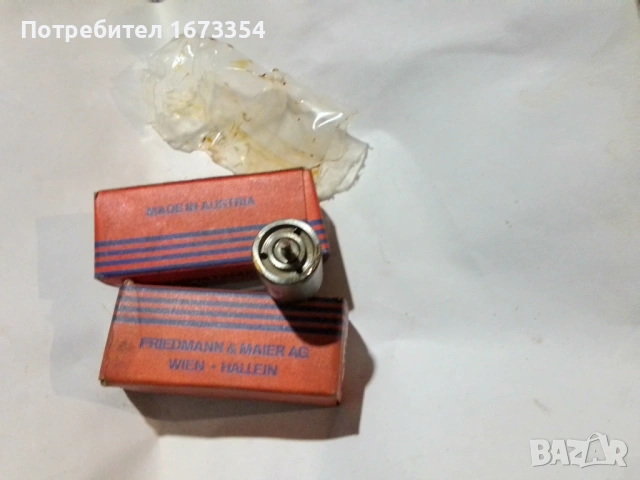 Разпръскващи за ретро коли, снимка 10 - Антикварни и старинни предмети - 53433991