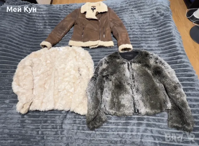 Дамски зимни якета