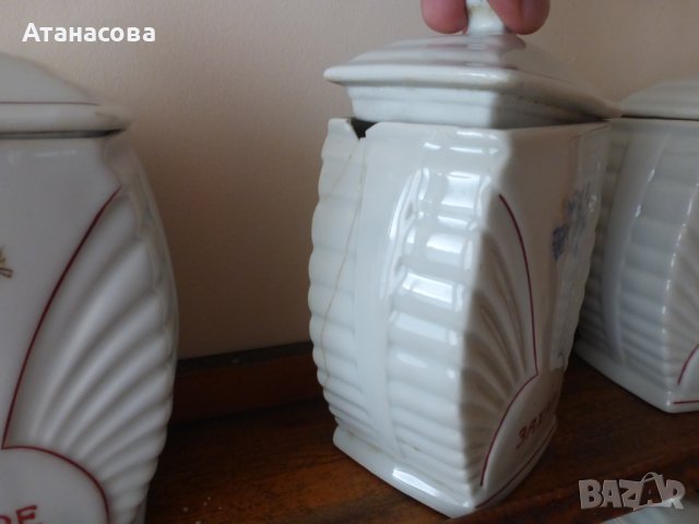 Буркани за подправки български порцелан с етажерка 1959 г , снимка 6 - Аксесоари за кухня - 41681583