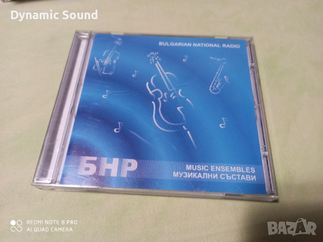 СД - БНР Музикални състави, снимка 1 - CD дискове - 36130182