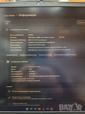 Лаптоп Lenovo Legion 5, снимка 6 - Лаптопи за игри - 48909829