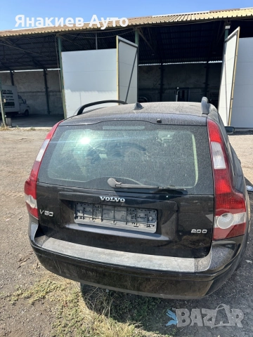 Volvo V50 2.0D на части, снимка 4 - Автомобили и джипове - 55817617
