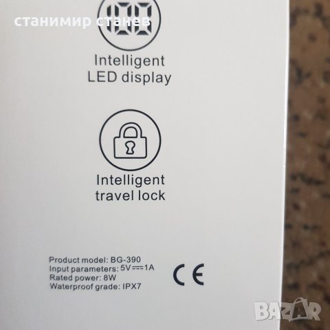 Безжична самобръсначка, снимка 3 - Електрически самобръсначки - 40507269