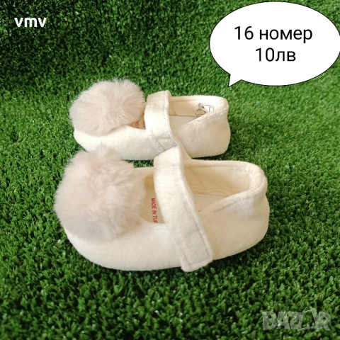 Детски обувки за момче и момиче, снимка 12 - Детски обувки - 47209345