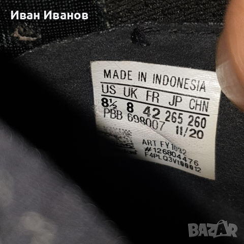 adidas PREDATOR FREAK .3 IN обувки за зала/закрито  номер 41 ,5-42, снимка 8 - Футбол - 44751304