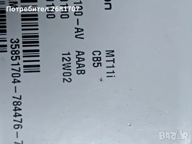 телефон Сони Ериксон MT11i, снимка 4 - Sony Ericsson - 49350522