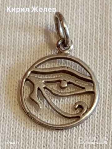 Сребърен медальон ОКОТО на ХОР символизира Кралска власт, здраве и защита 17437, снимка 5 - Колиета, медальони, синджири - 52689760