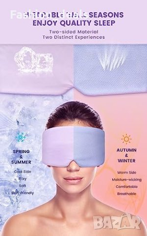 Нова Маска за сън очи Регулируема велкро лента Пътуване Блокира светлина, снимка 5 - Други стоки за дома - 41932030