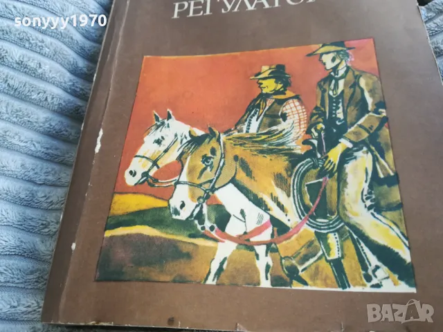 АРКАНЗАСКИ РЕГУЛАТОРИ 0701251050, снимка 2 - Други - 48583645