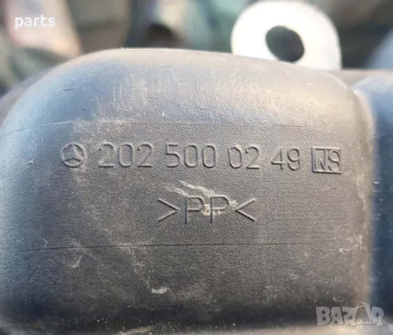 Казанче Антифриз Мерцедес C класа W202 - CLK
- 2025000249, снимка 8 - Части - 47698202