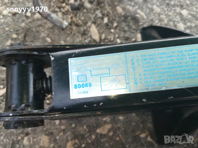 АВТО КРИК-АВАРИЕН С ВЪРТОК 0706251937, снимка 9 - Аксесоари и консумативи - 50586028