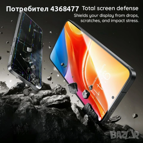 Стъкло TitanGlass CrystalHD (2 pack) - Samsung Galaxy S26 Ultra, S26, S26 + - Clear, снимка 11 - Фолия, протектори - 53779851