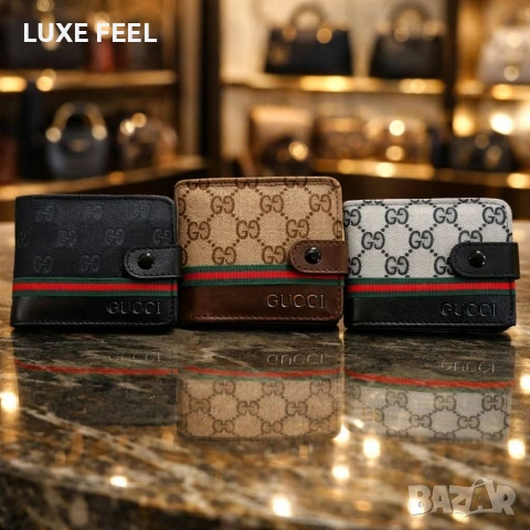 Louis Vuitton ⚜️ Gucci ⚜️Мъжки Портмонета , снимка 6 - Портфейли, портмонета - 53829035