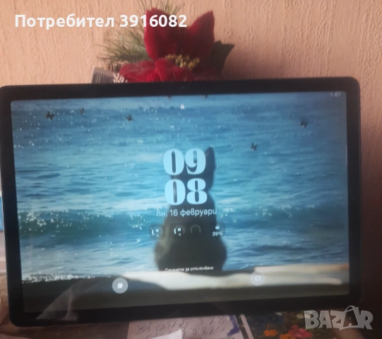 Продавам , снимка 4 - Таблети - 53540265