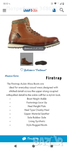 Firetrap оригинални чисто нови боти 42 номер, снимка 5 - Мъжки боти - 50327345