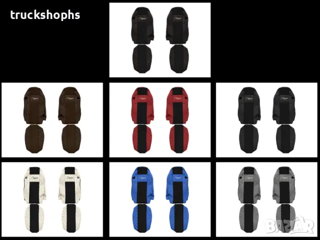 Стелки,тапицерии,маси и завеси за камион MAN TGX (01.2007- 12.2017), снимка 11 - Аксесоари и консумативи - 49588169