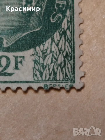 2 франка Филип Петен 1941 г. , снимка 5 - Филателия - 53156715