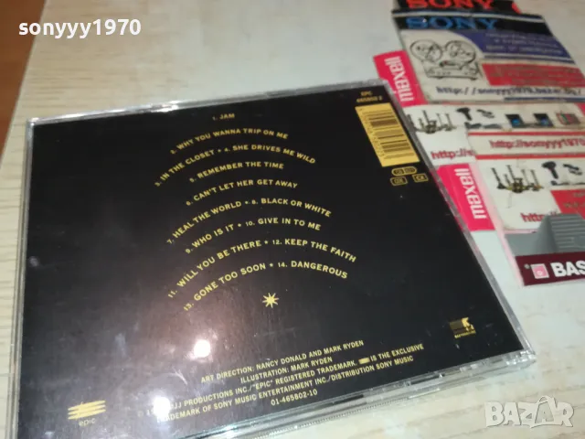MICHAEL JACKSON CD-MADE IN AUSTRIA 1203250837, снимка 14 - CD дискове - 49458290