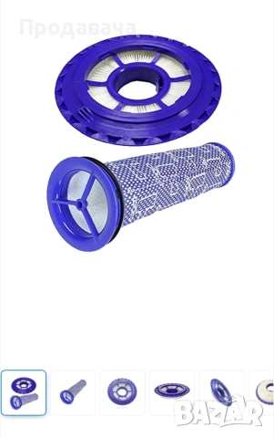 хепа филтри Dyson