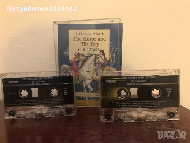 Много редки Аудио касетки Хрониките на Нарния  от 1 до 8 част, снимка 6 - Аудио касети - 39235819