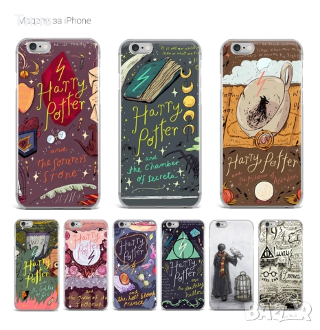 Калъф за iPhone 5 - Хари Потър / Harry Potter
