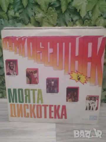 Перфектни Грамофонни Плочи с Хубава Музика , снимка 9 - Грамофонни плочи - 48761012