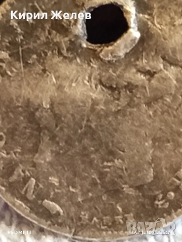 Сребърна монета 20 цента 1860г. Франция Император Наполеон трети за КОЛЕКЦИЯ 52244, снимка 7 - Нумизматика и бонистика - 52431795