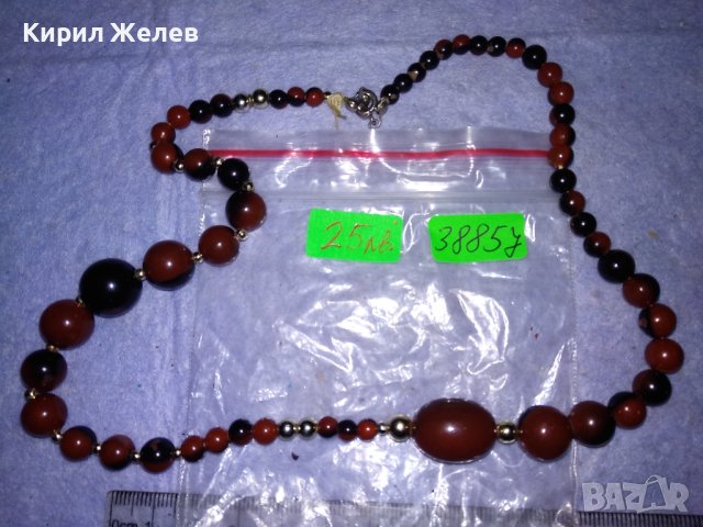 СТАР РЕТРО АРТ ДЕКО СТИЛ ГЕРДАН ЦВЕТЕН ЧЕШКИ КРИСТАЛ и ЗЛАТИСТИ МЪНИСТА 38857, снимка 6 - Антикварни и старинни предмети - 41861523