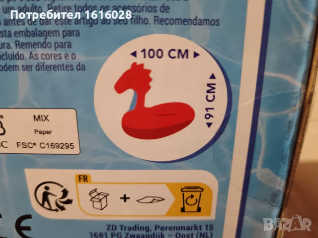 Нови надуваеми пояси Водно конче и Еднорог., снимка 10 - Надуваеми играчки - 43821226