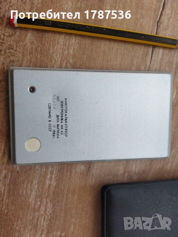 Стар съветски калкулатор , снимка 2 - Антикварни и старинни предмети - 53752390