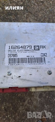 Компютър opel corsa opel Vectra 16264879, снимка 4 - Части - 41419133