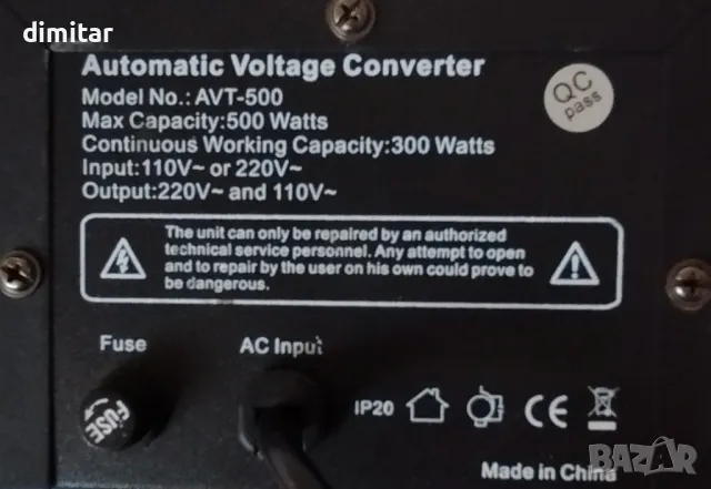 Трансформатор 220/110 V, 300(500)W, снимка 2 - Други - 45255685