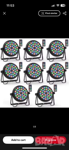 Somspot LED Прожектори многоцветни за сватба или парти