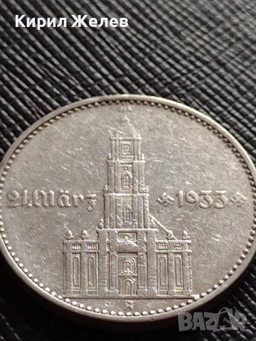 2 райхсмарки 1934г. СРЕБРО Първа годишнина Нацистки режим. Гарнизонна църква в Потсдам 36543, снимка 10 - Нумизматика и бонистика - 39703630