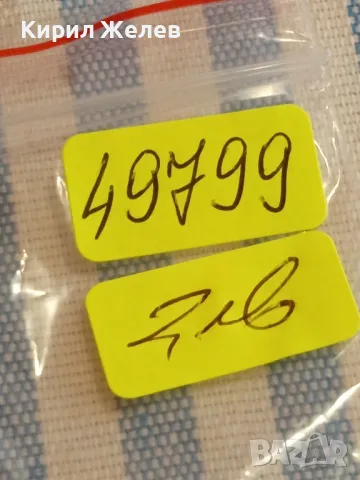 Четири монети от цял свят СИНГАПУР, ШВЕЙЦАРИЯ, ИСПАНИЯ, ФРАНЦИЯ за КОЛЕКЦИЯ 49799, снимка 10 - Нумизматика и бонистика - 49054544