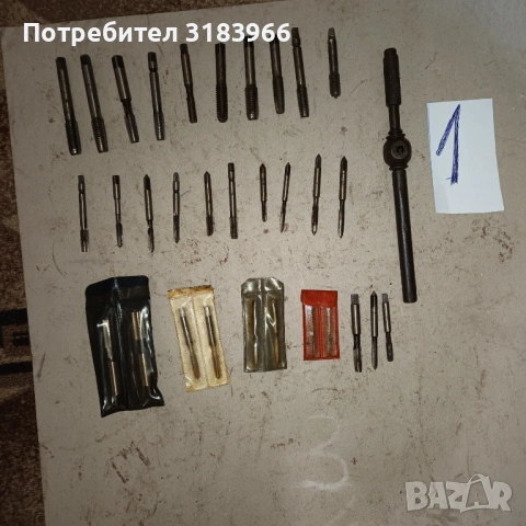 голям лот метчици  с въртоци 30 броя № 1