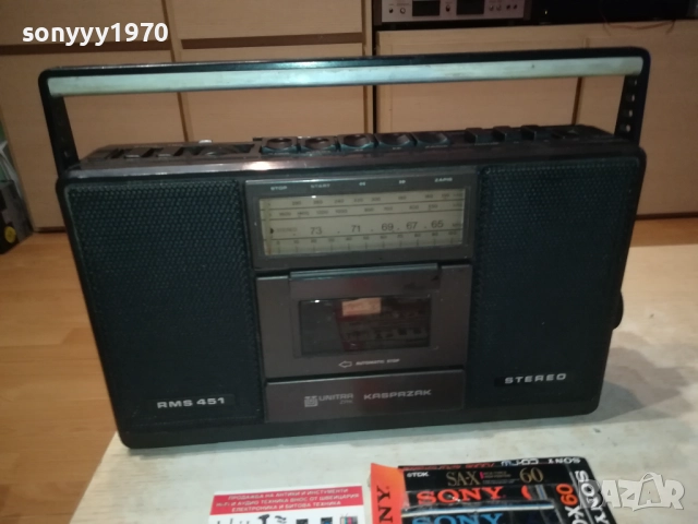 UNITRA-STEREO 0609252040