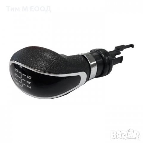 Топка за Скоростен Лост за Opel Astra J 2009-, Opel Insignia A 2008-, снимка 3 - Аксесоари и консумативи - 39291188