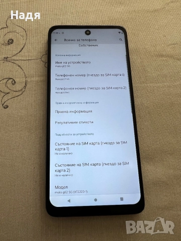 Motorola Moto G62 - 5G ,64GB/4 GB,Dual SIM,Grey, снимка 7 - Motorola - 51708788